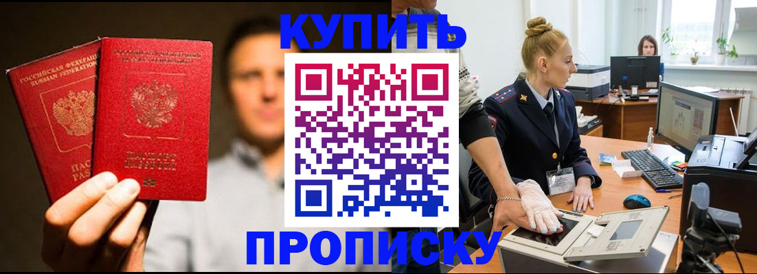 регистрация в Торжоке