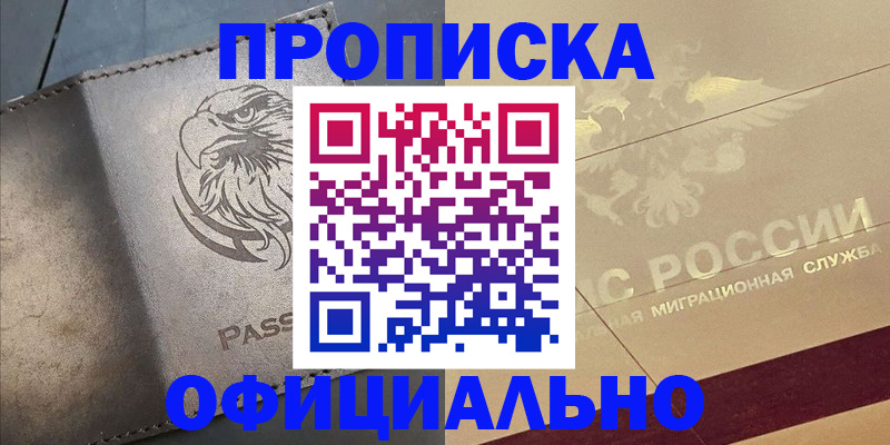 регистрация для школы в Торжоке